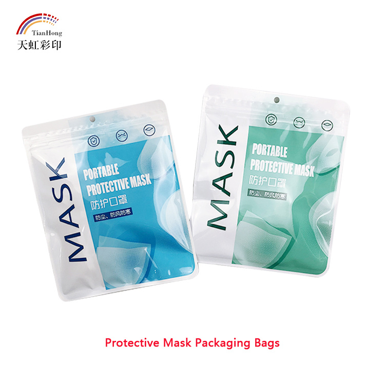 Mask Packaging Bag